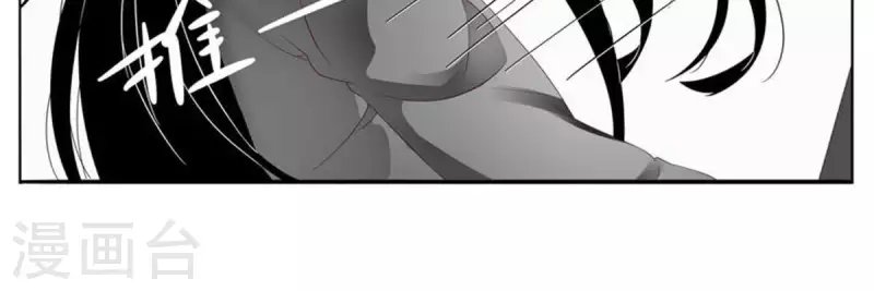 第4话 你心中的我