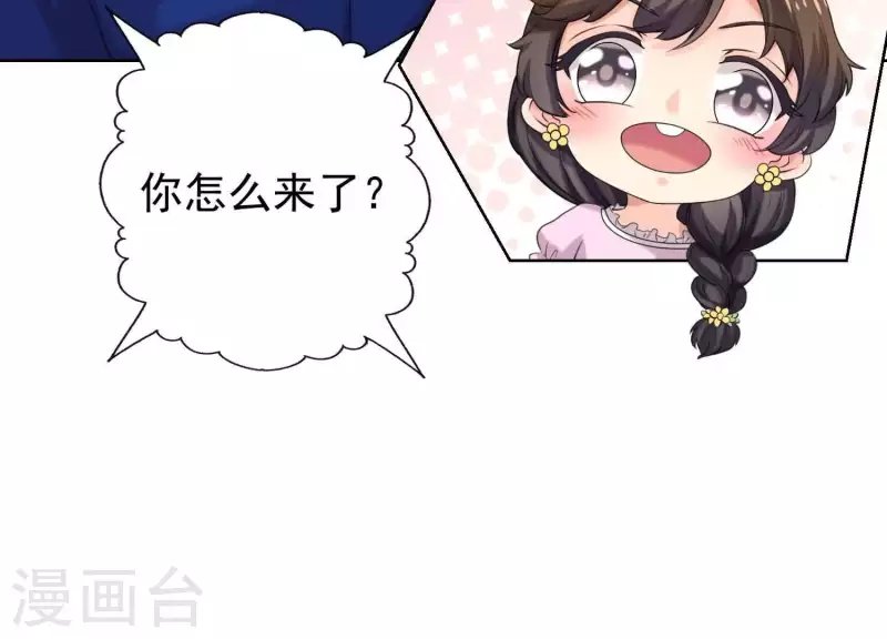 第55话 上天因嫉妒收走她的一切