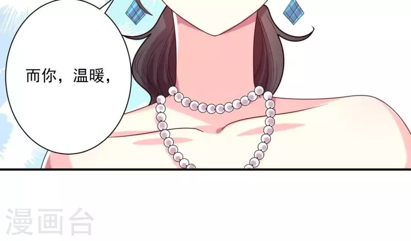 第71话 白莲花？长舌妇？