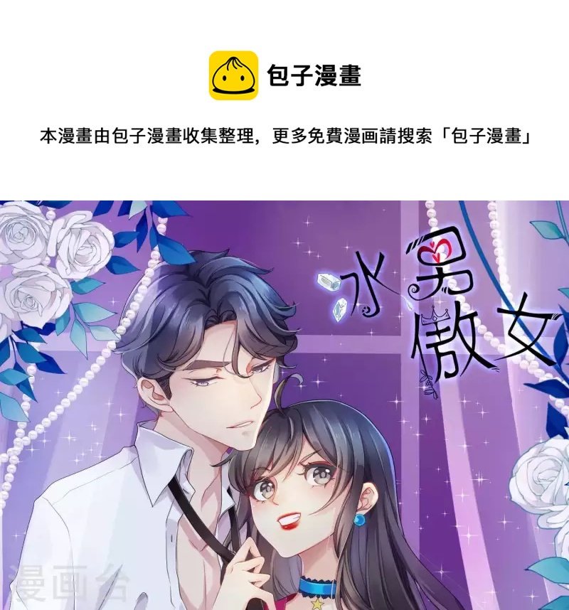 第84话 我的全世界