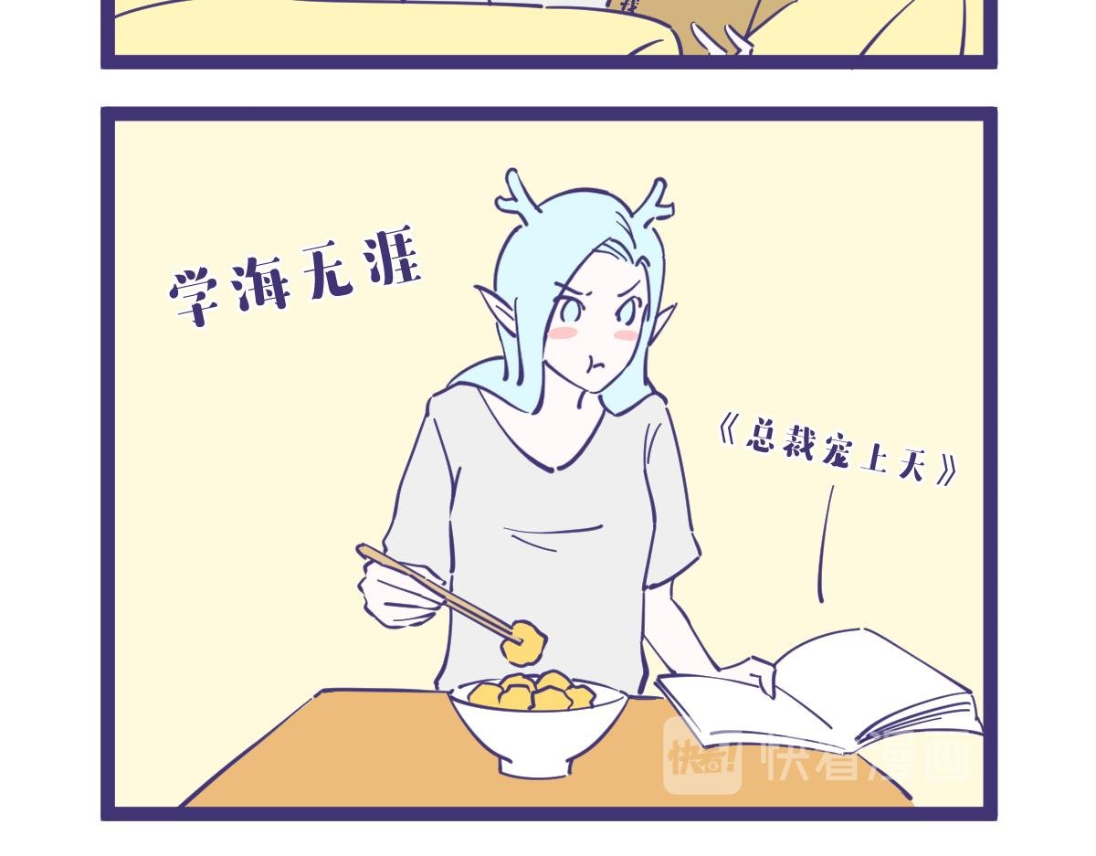 去把赘婿看20遍再跟我说话