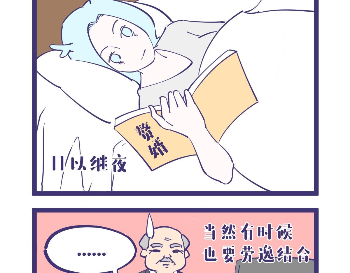 去把赘婿看20遍再跟我说话
