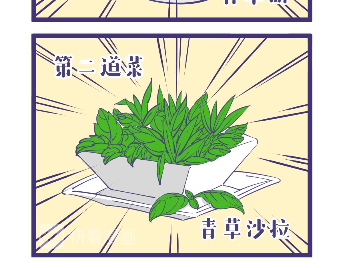 谁能告诉我龙女究竟喜欢吃什么？