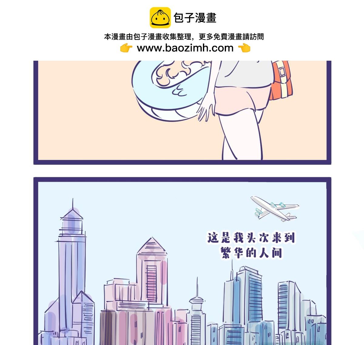 干了这瓶吊瓶我们还是朋友！