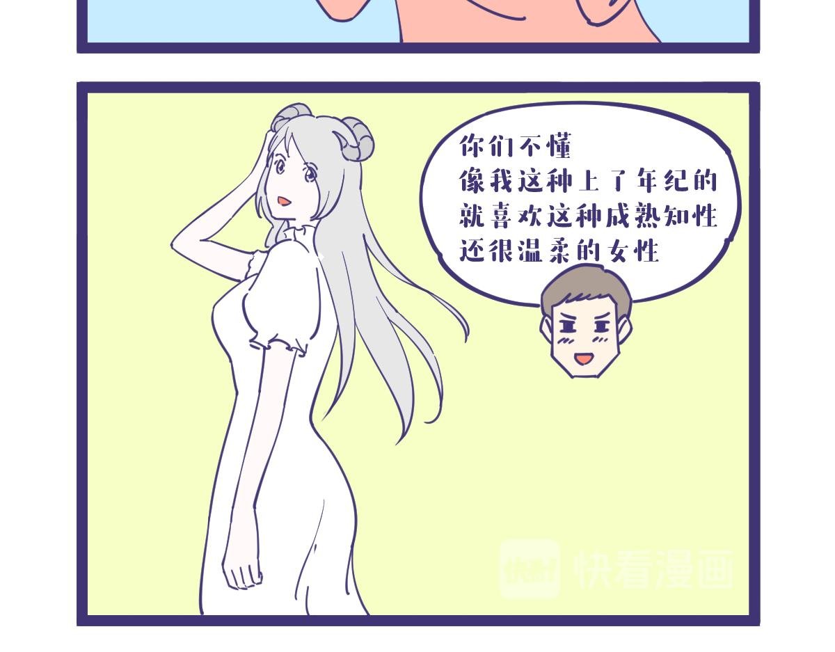 开了家公司，员工都不是人