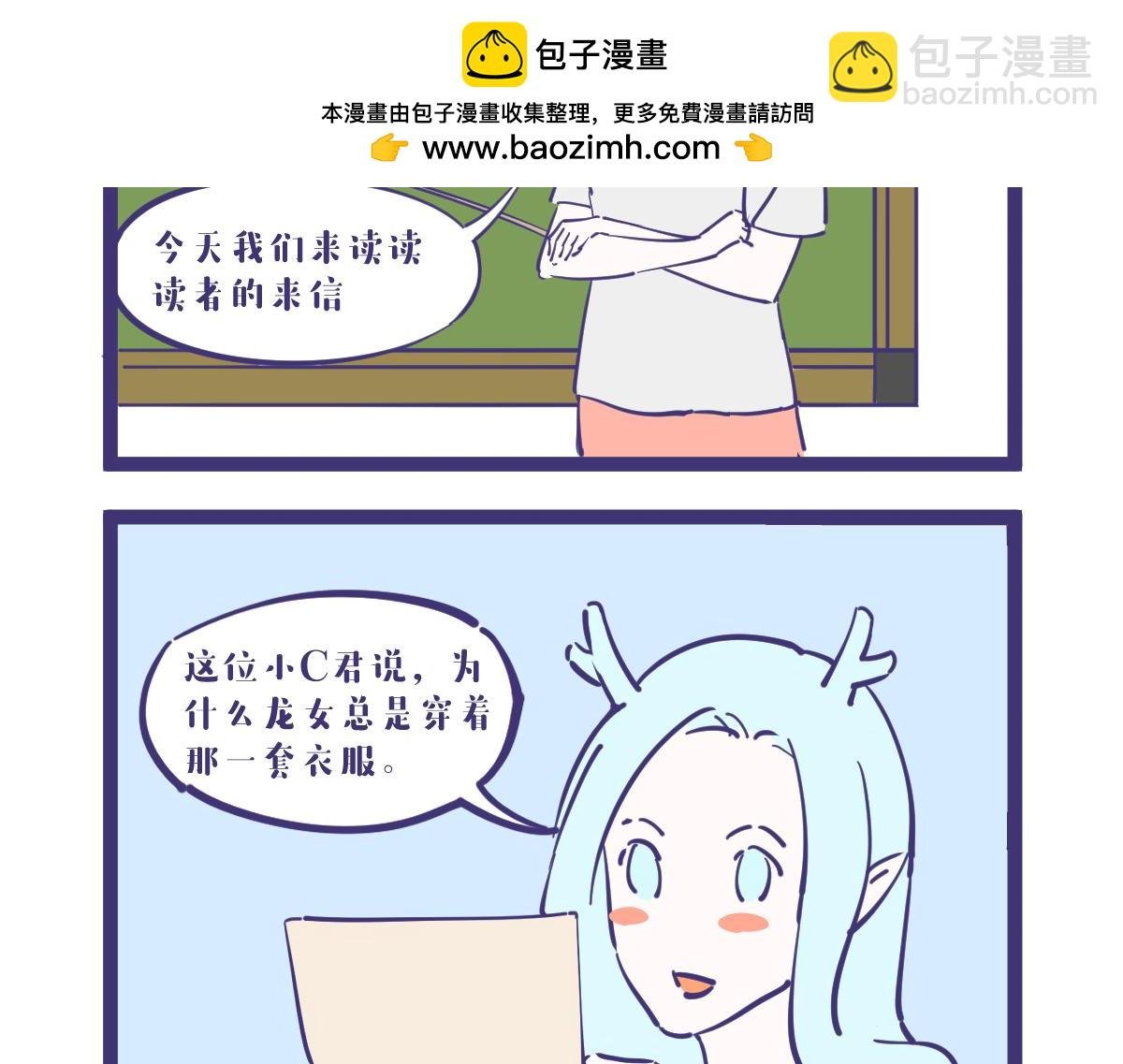 女生总是说自己没衣服穿