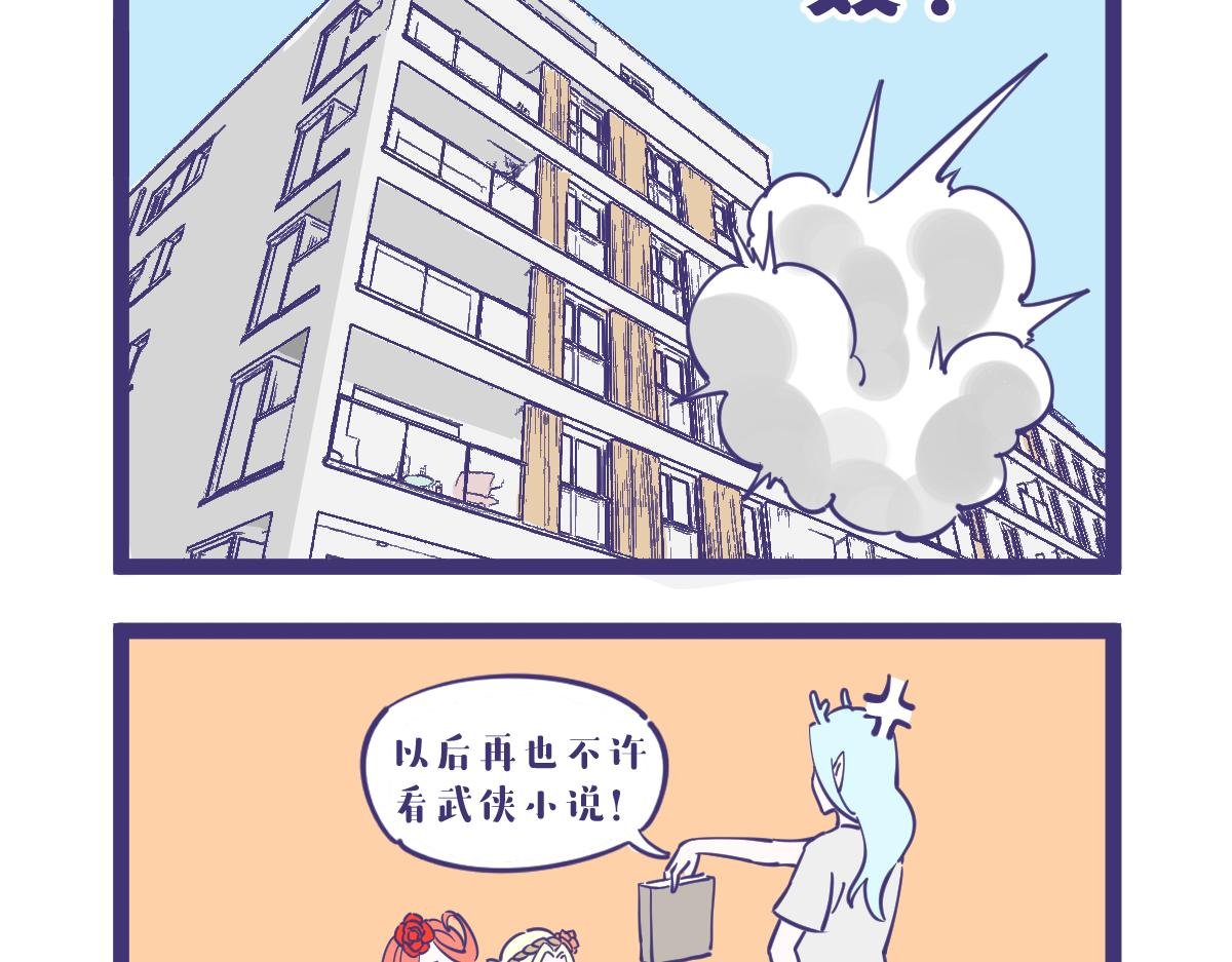 好无聊啊，一起打架吧？