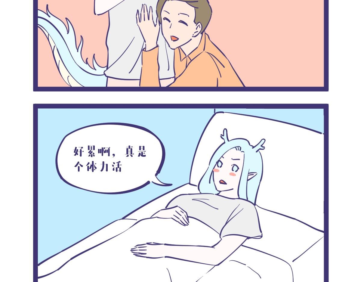what？龙妹居然有九个私生子