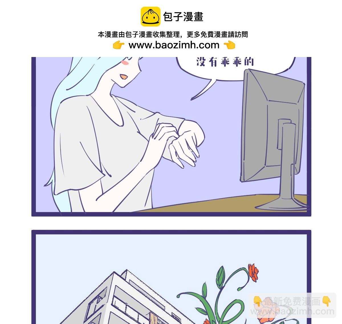 有了金坷垃，玫瑰亩产一千八
