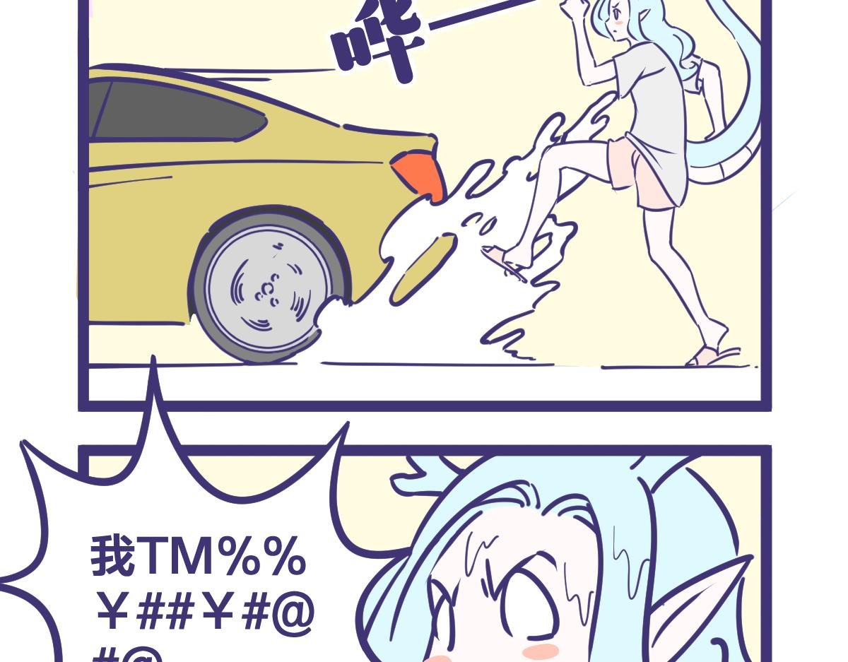 脾气暴躁的一般都是萌妹子