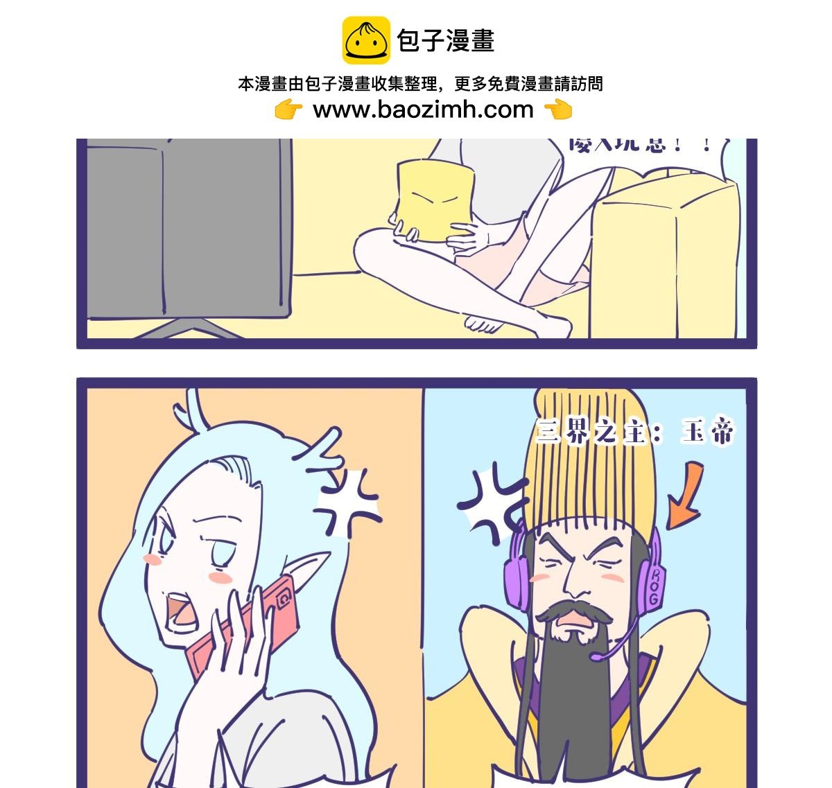 置地球于不顾的不负责任行为，抵