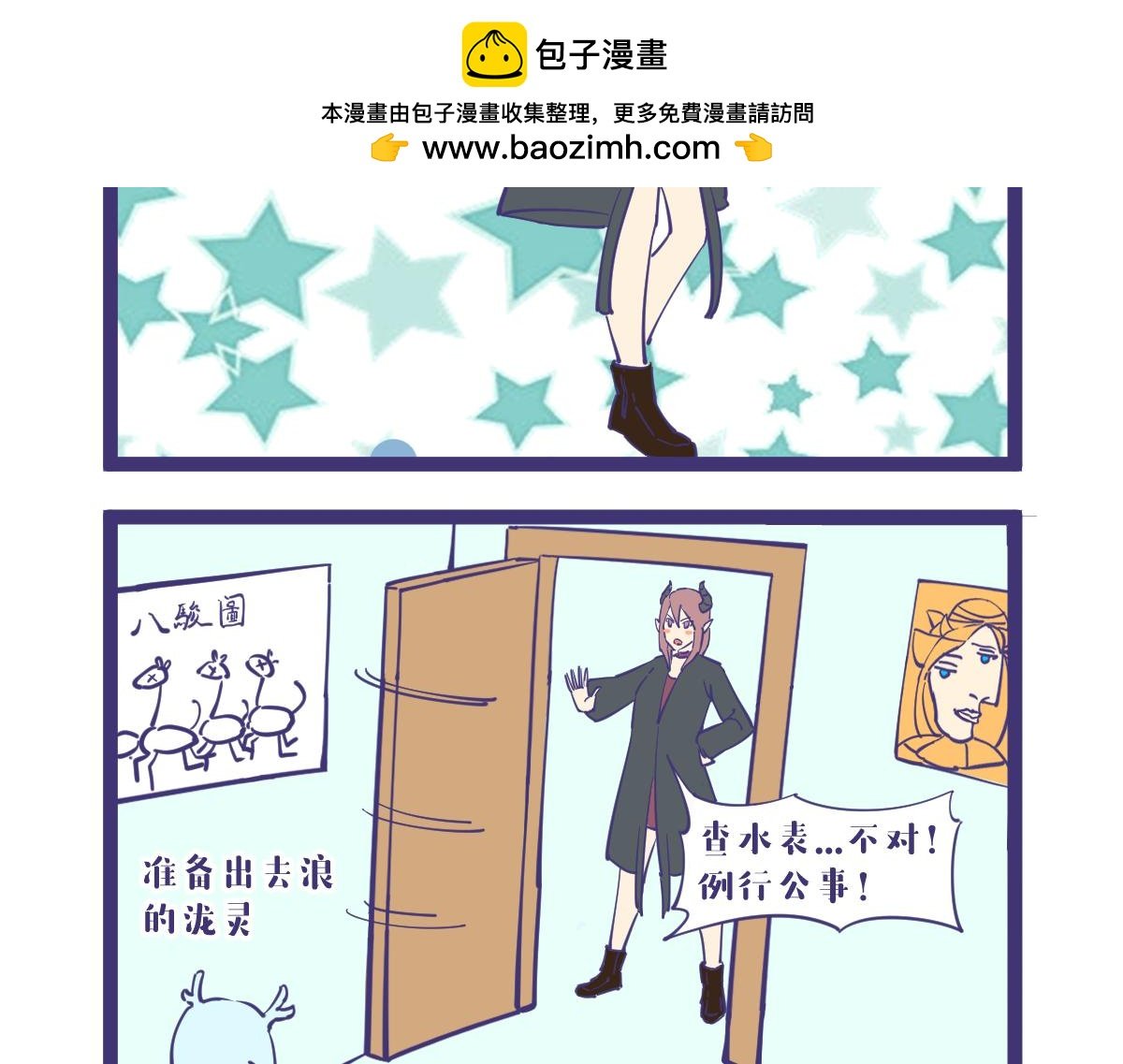 出差第一天，抓条龙回去！