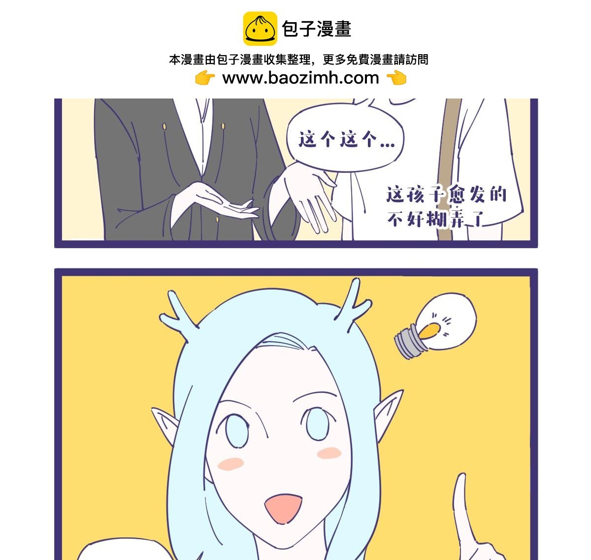 师傅领进门摆摊靠个人！