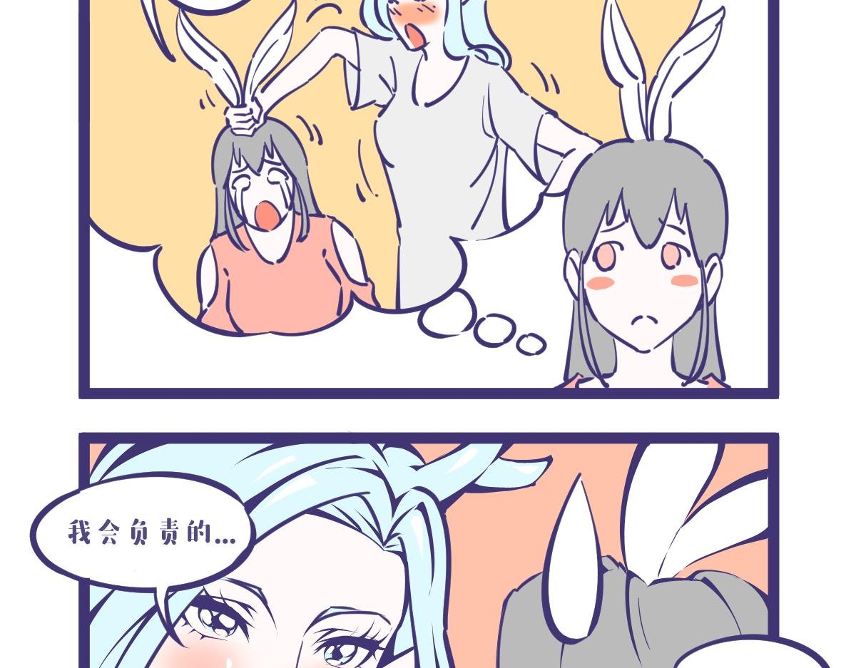 就算是女女也阻挡不了到来的爱