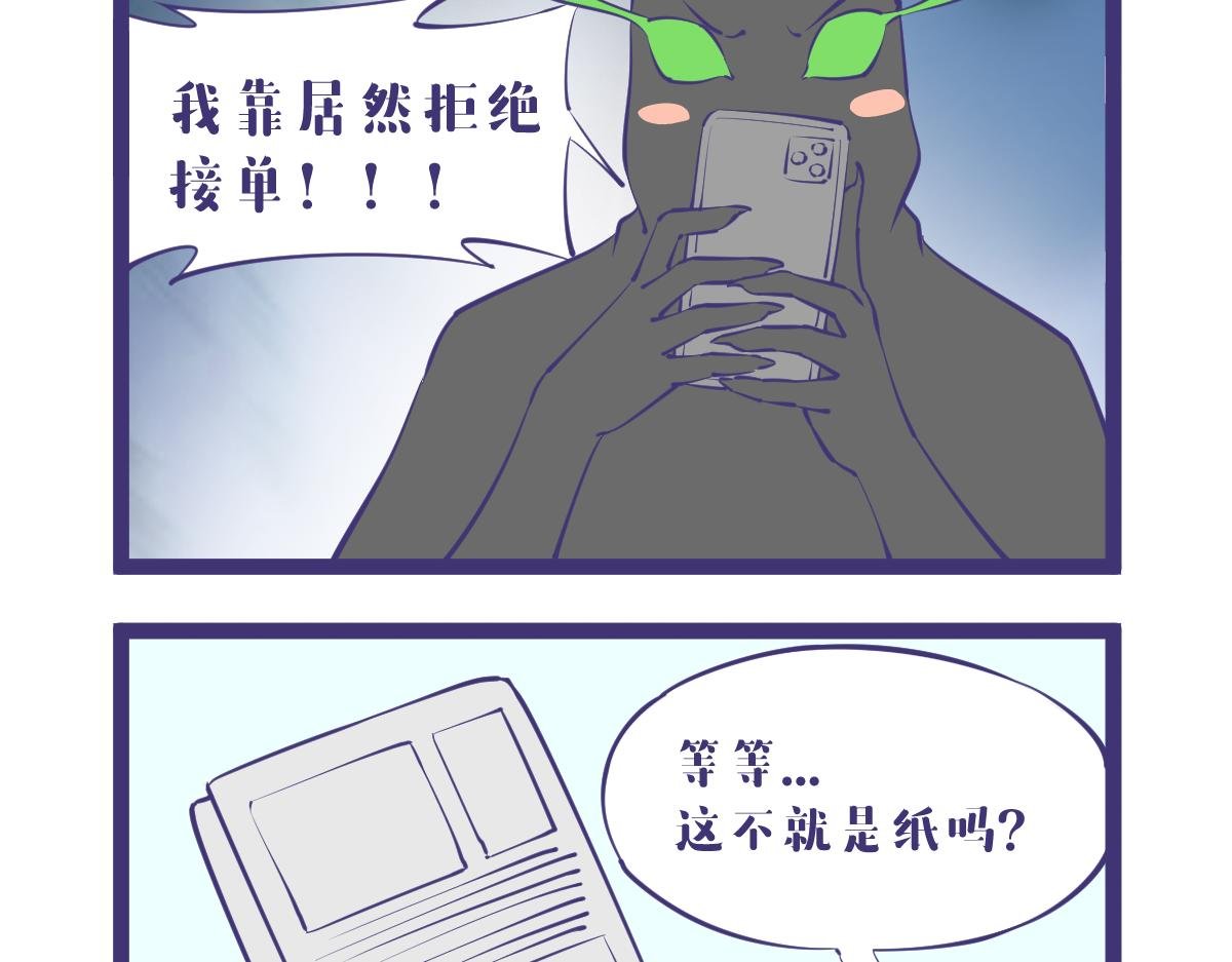 万事不能靠被人，上厕所要带纸！