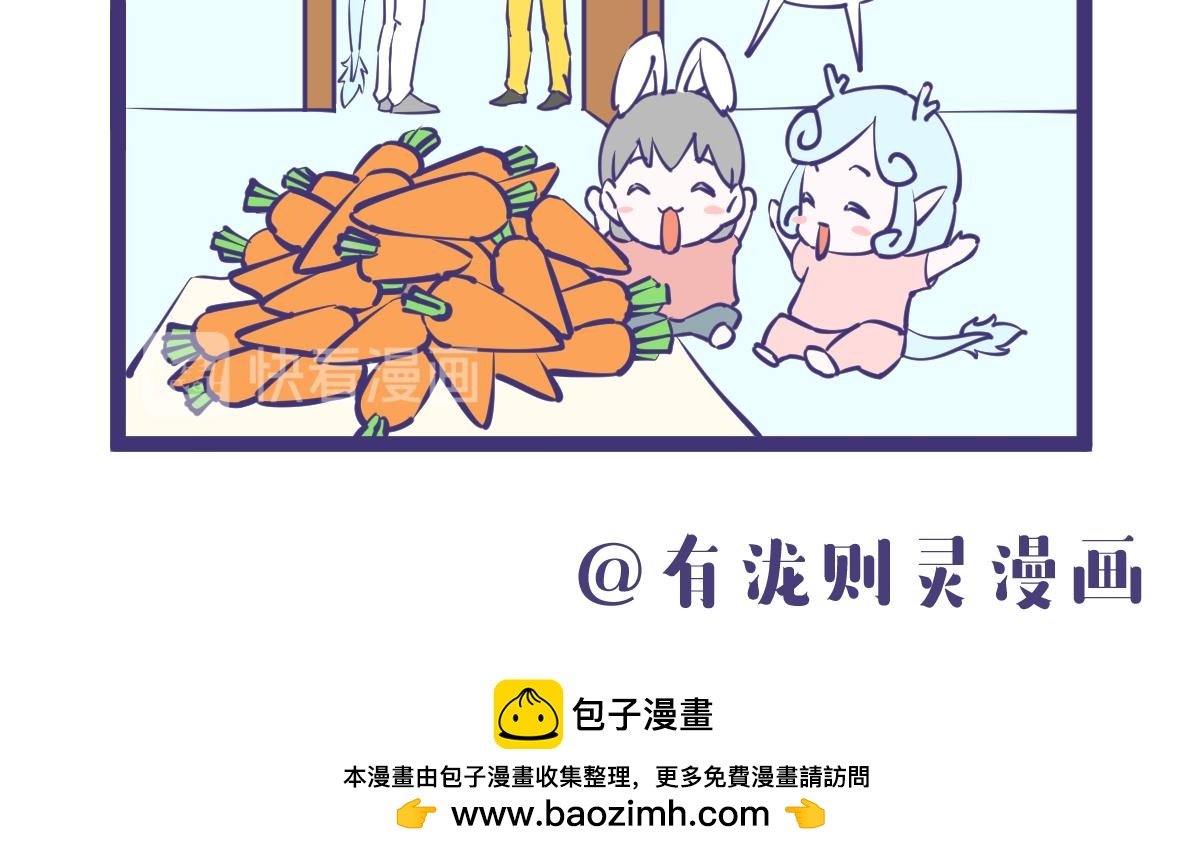 龙女童年篇2