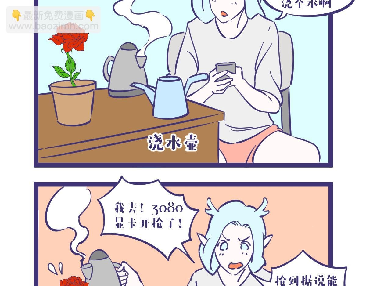 虽然已是百花开但路边野花不要采