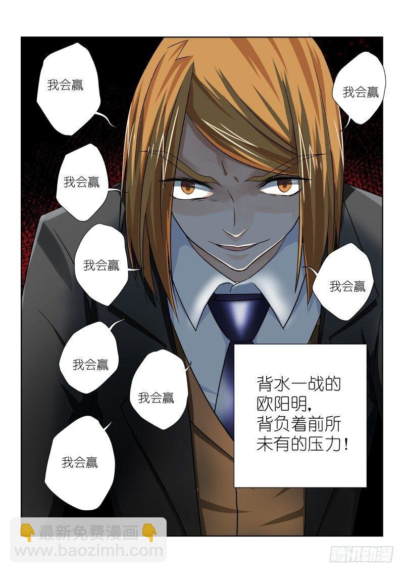 第十一幕：警察
