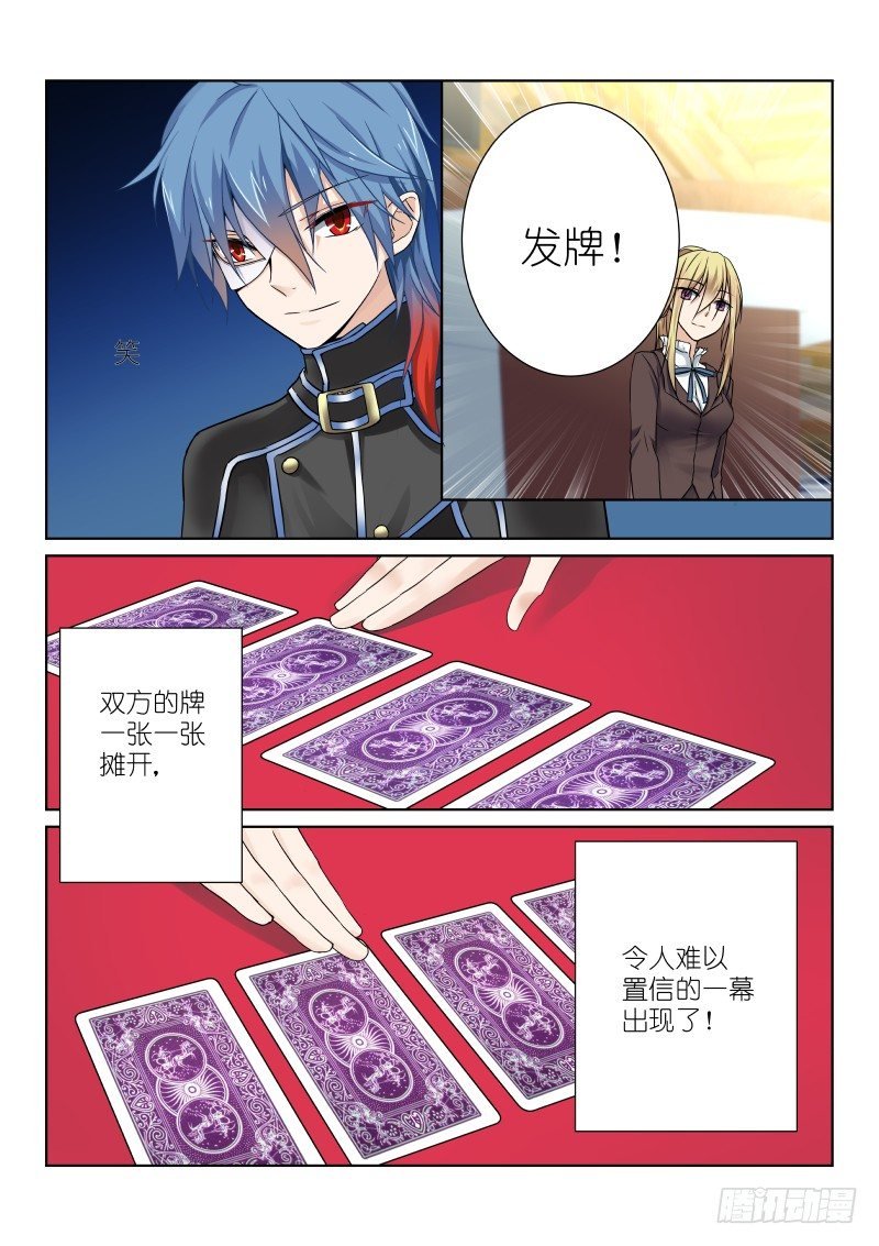 第十一幕：警察