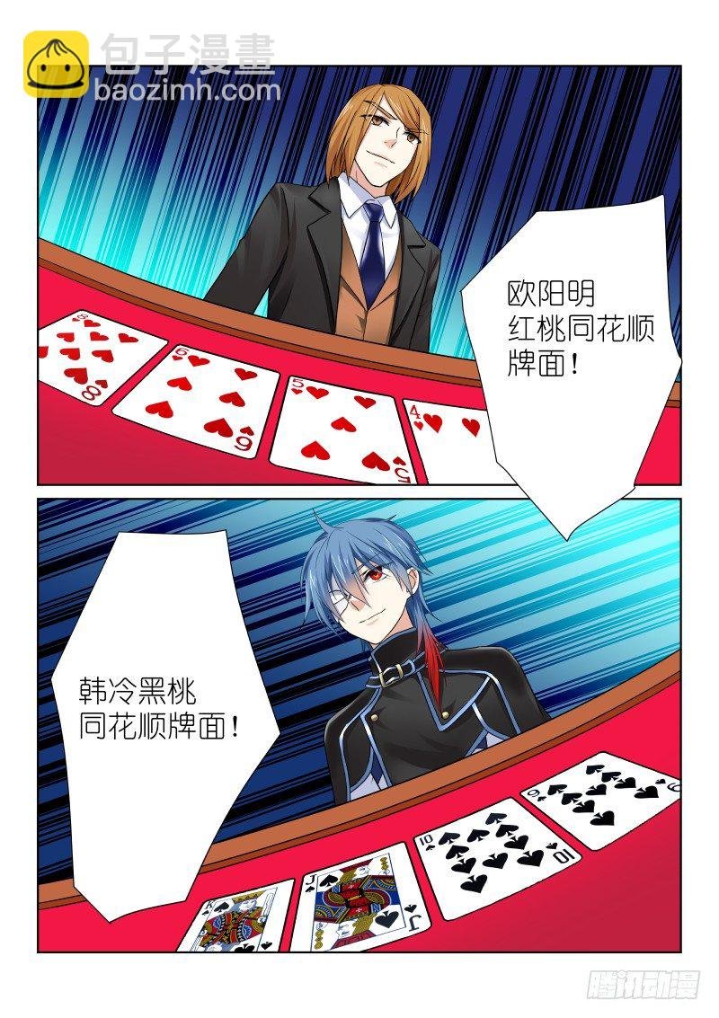 第十一幕：警察