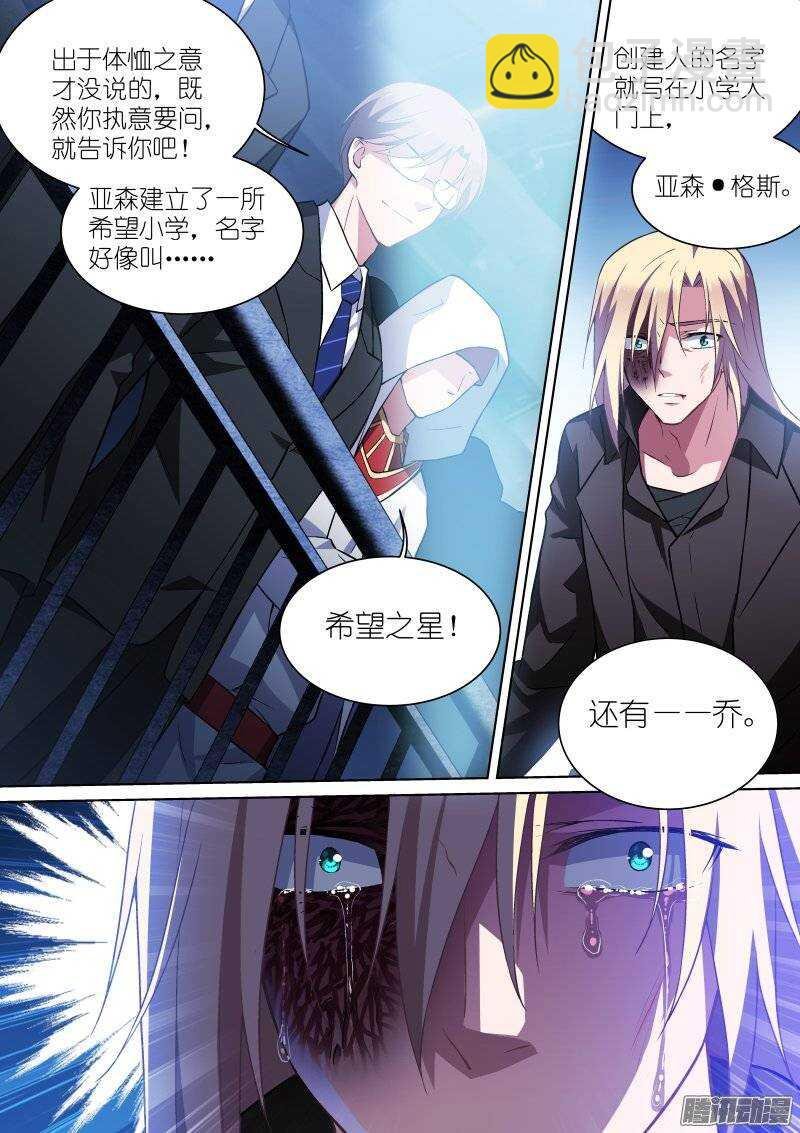 112-希望