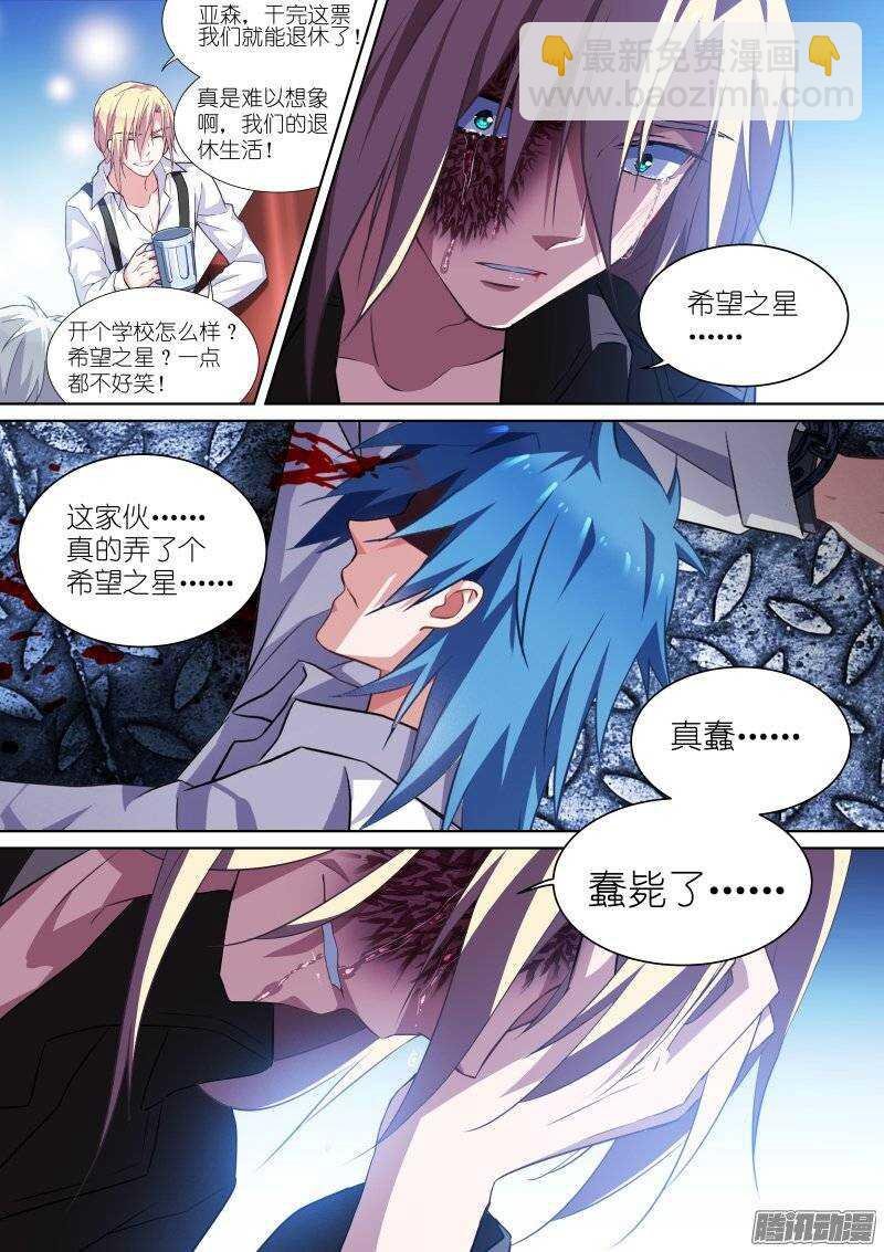 112-希望