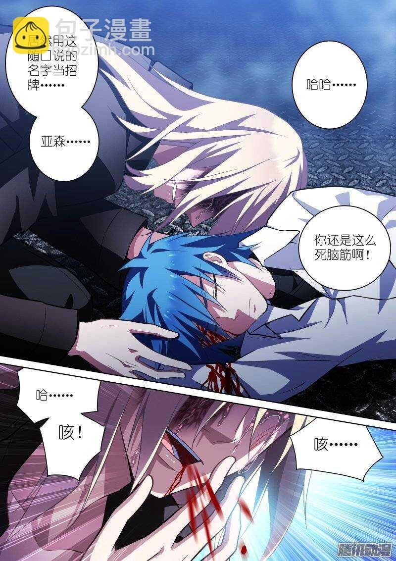 112-希望