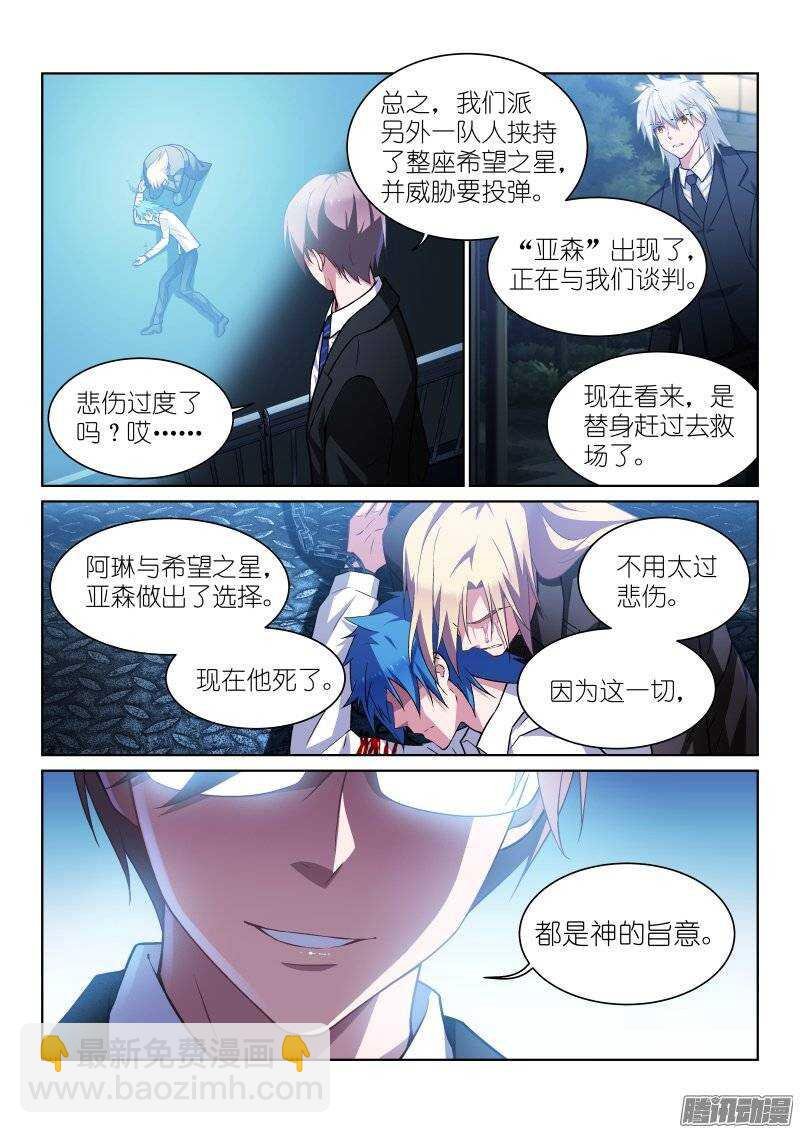 112-希望