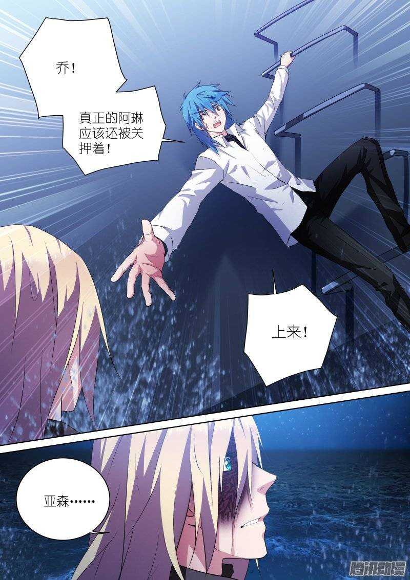 114-破绽
