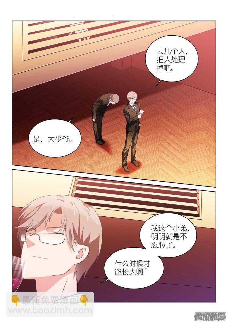 114-破绽