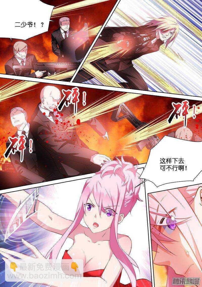 117-爆炸