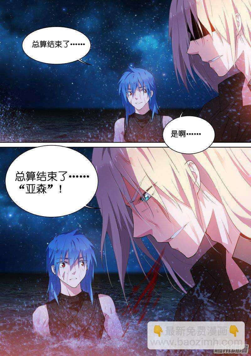 117-爆炸