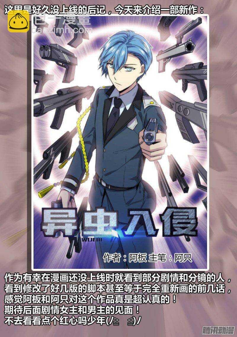 117-爆炸
