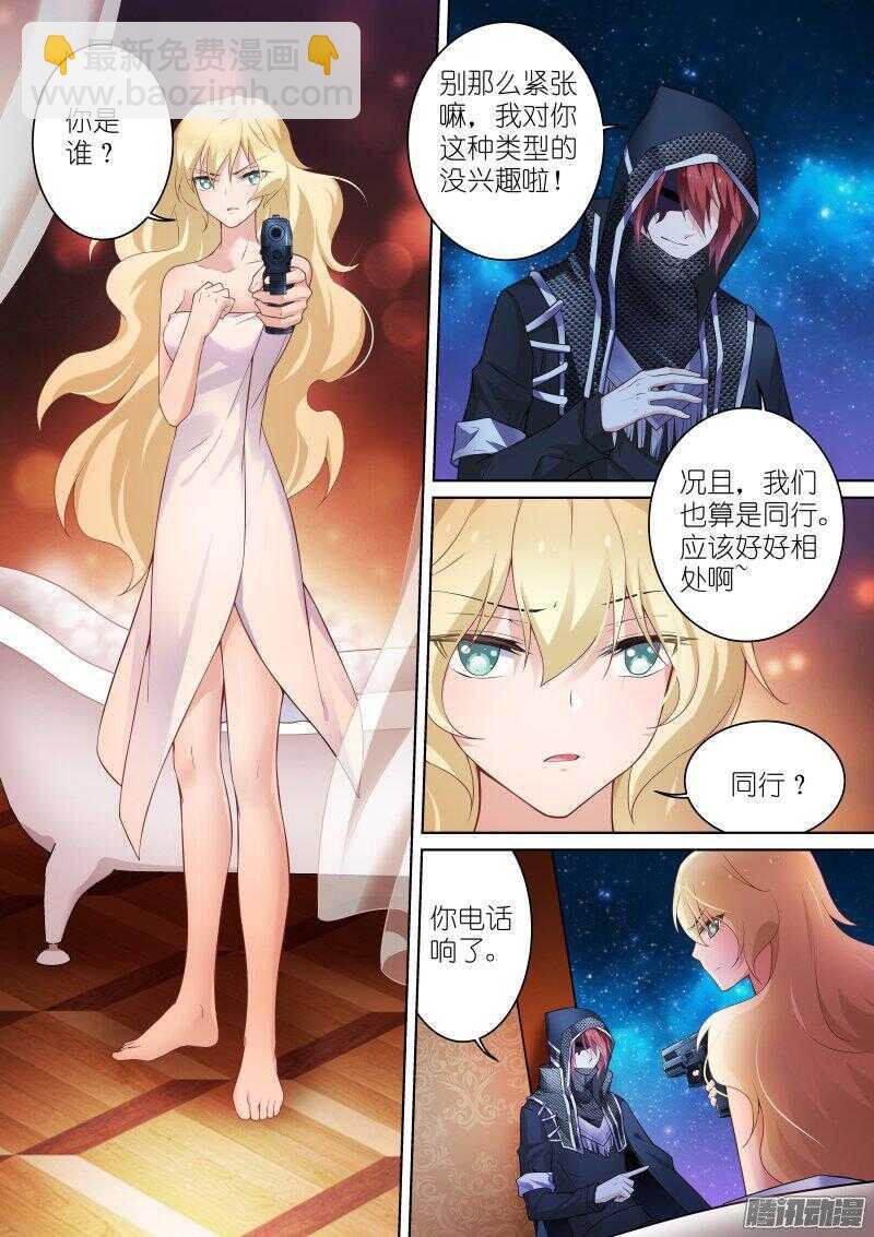 126-狐惑