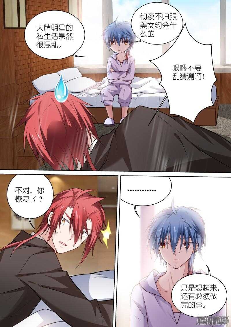 130-谢意