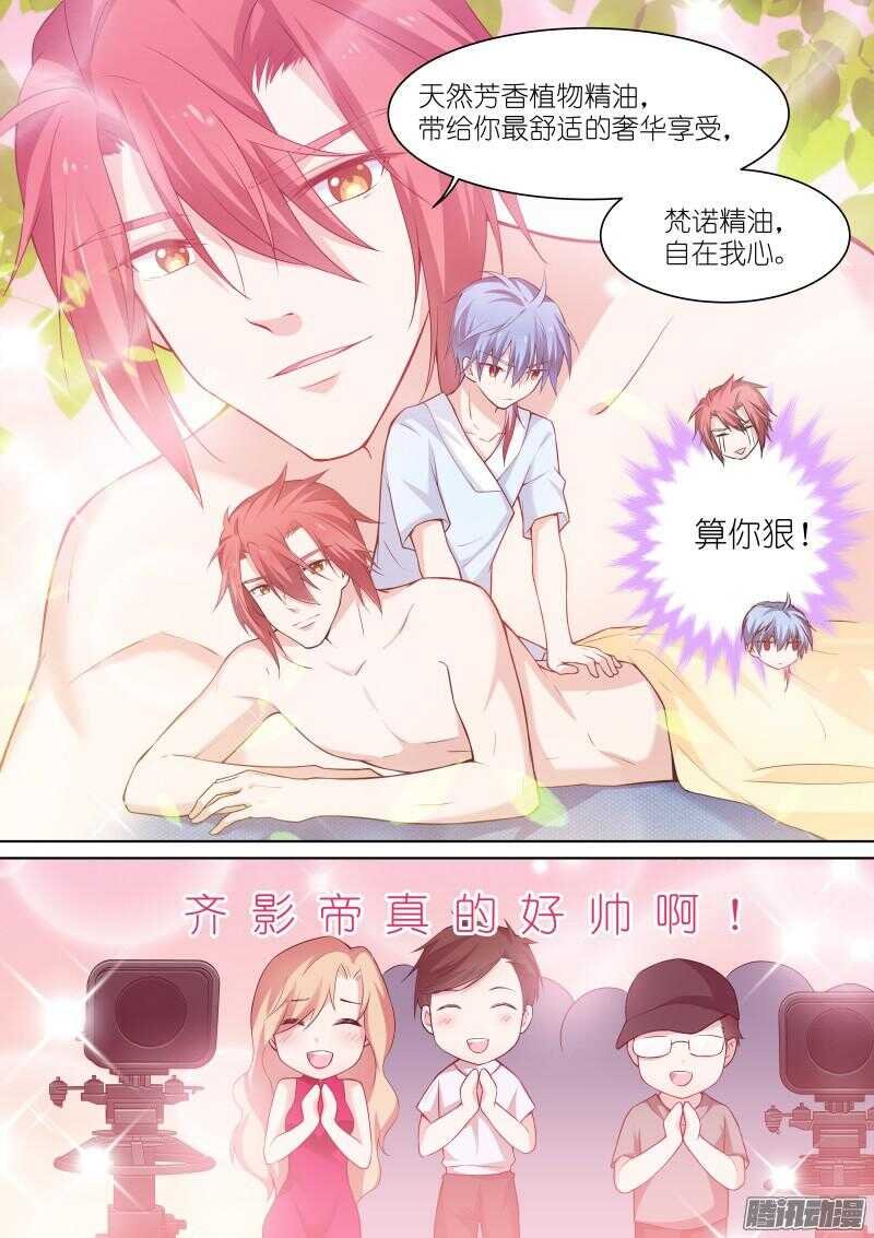 130-谢意
