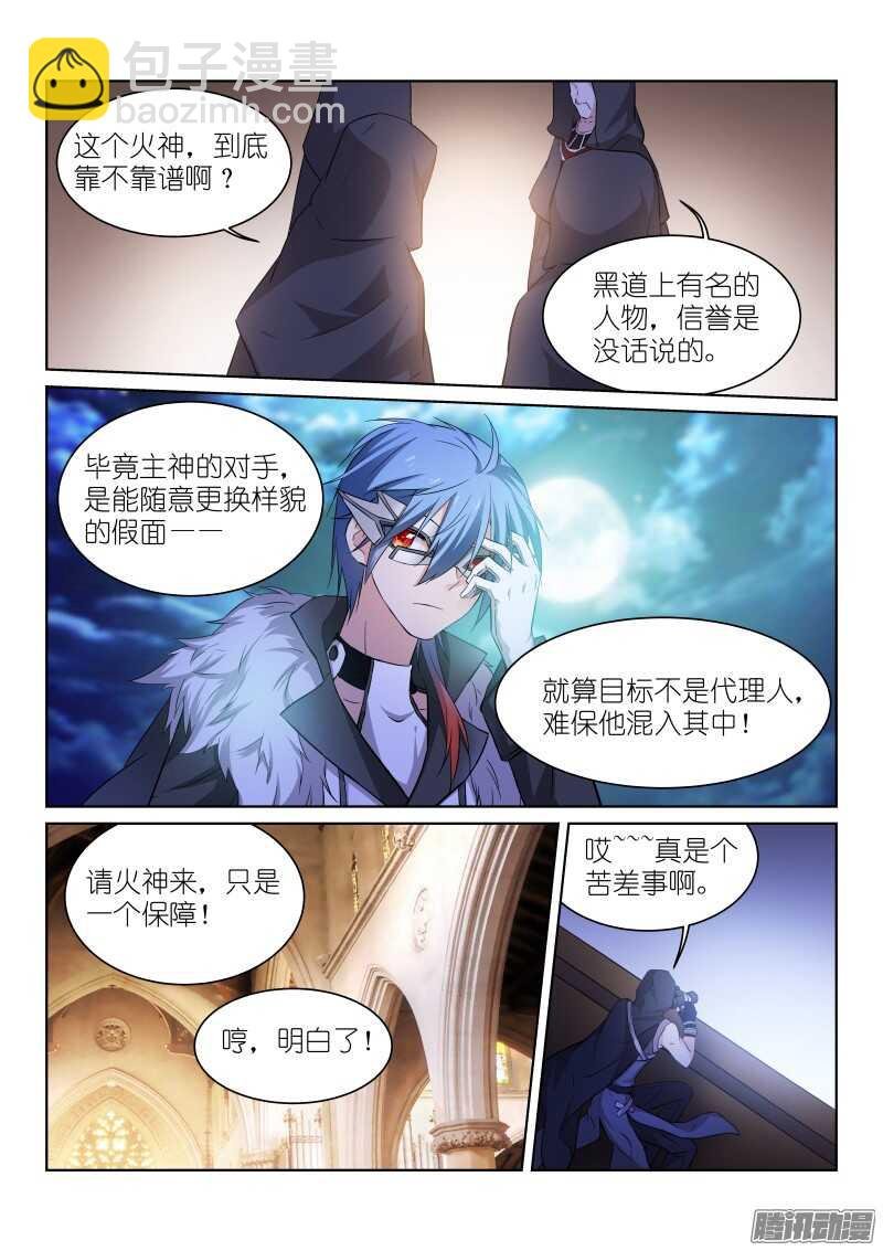 137-油茄