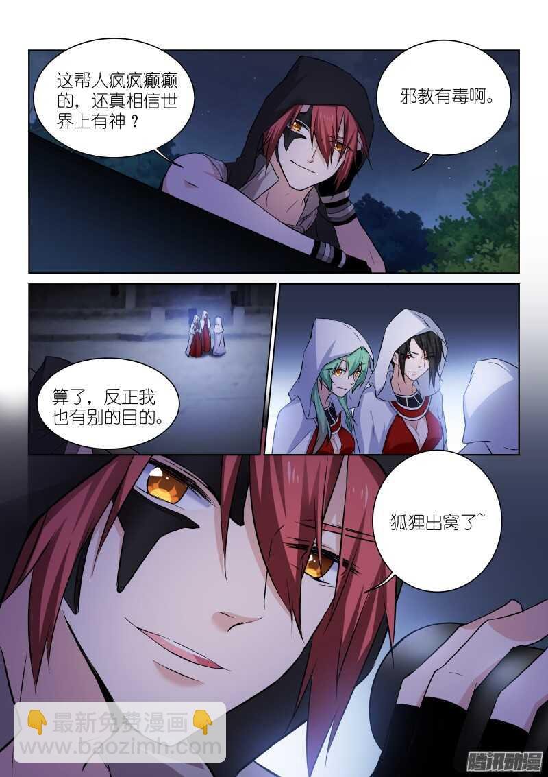 137-油茄