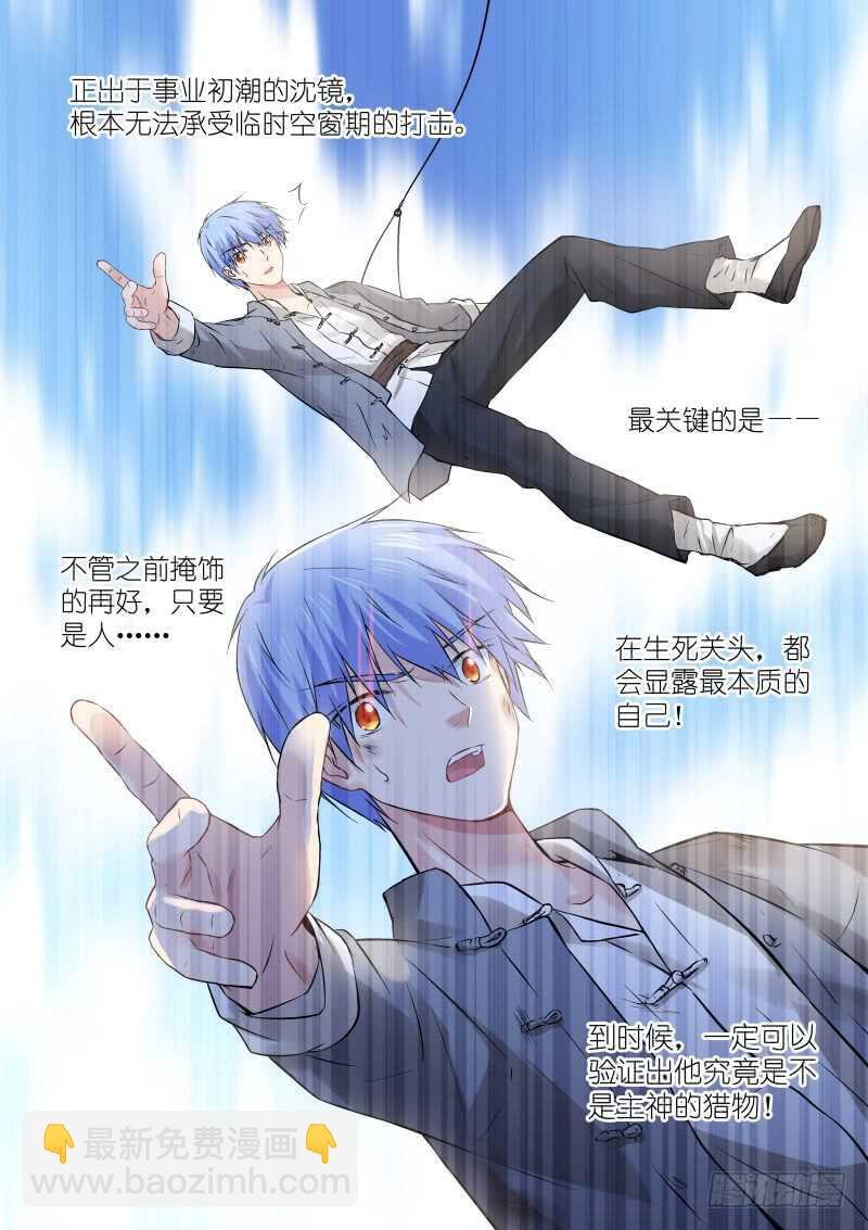 161-命中