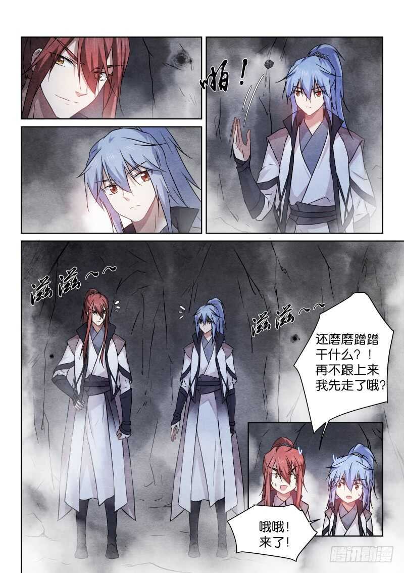 176-驷棋