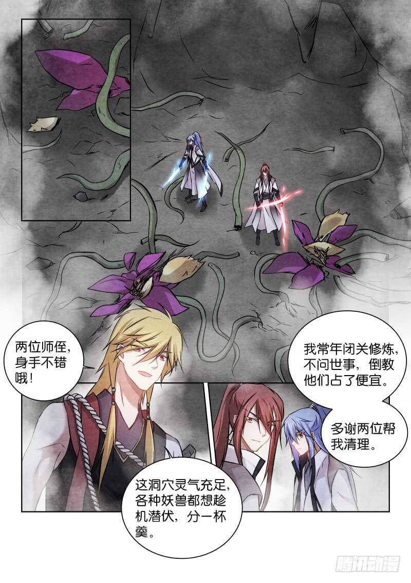 177-洞穴