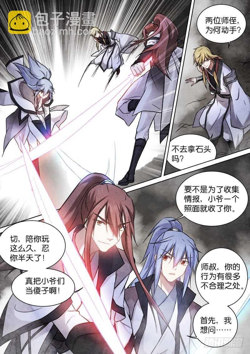 177-洞穴