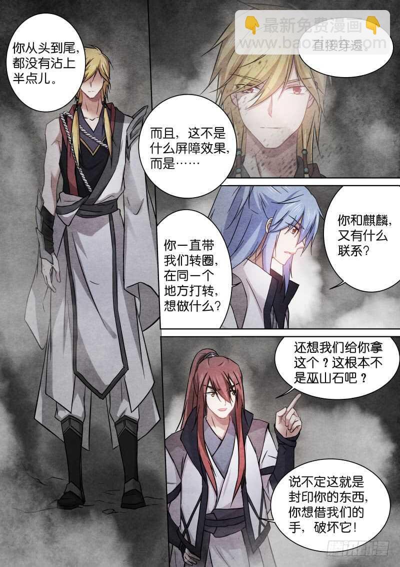 177-洞穴