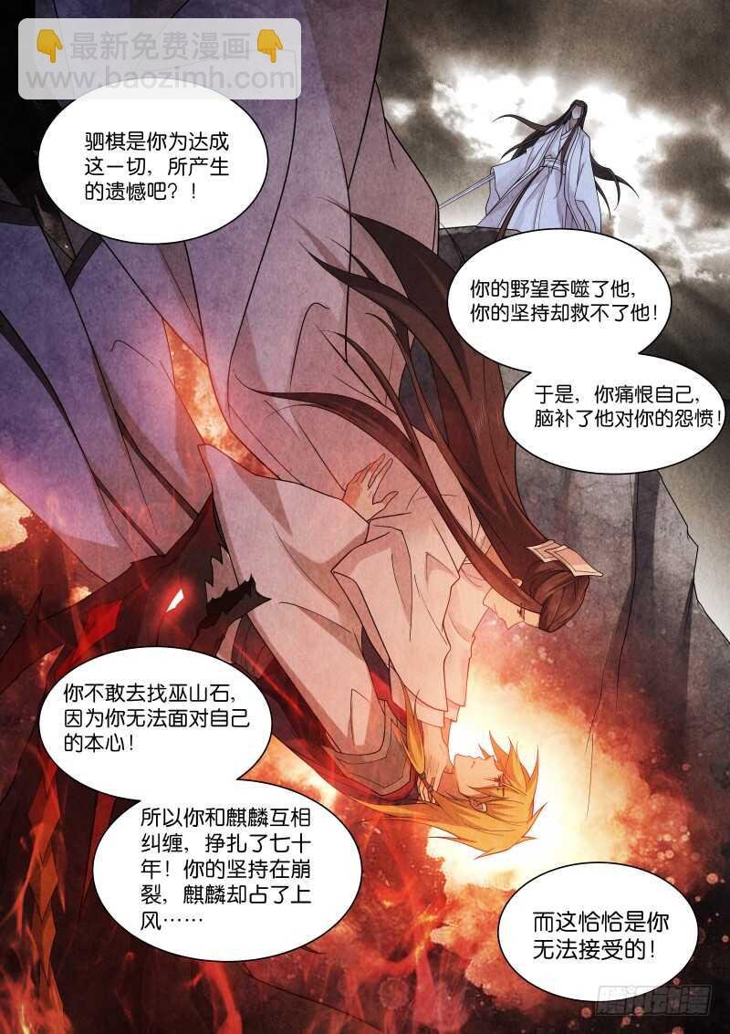 187-双壁