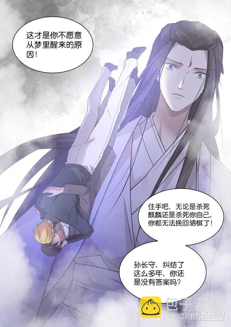 187-双壁