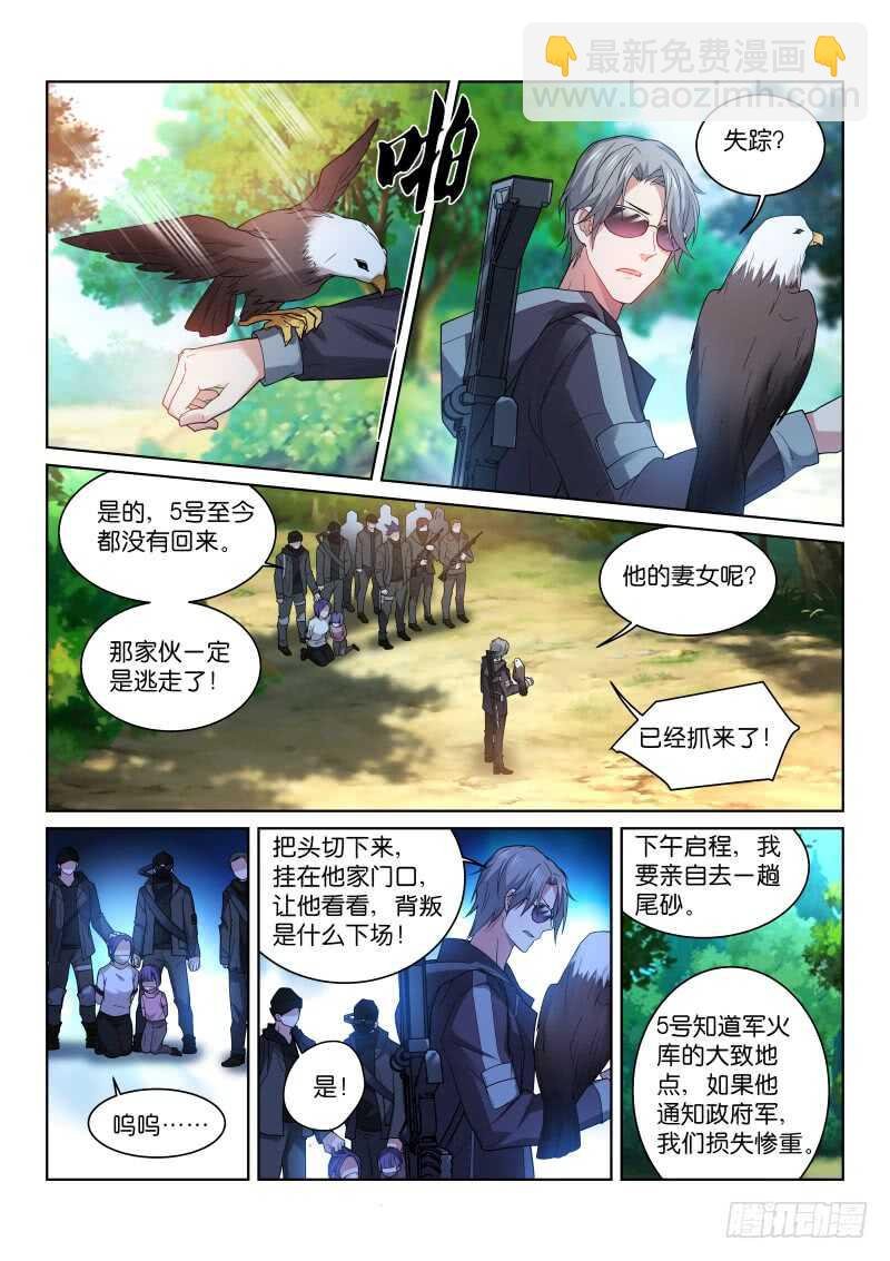 192-认亲