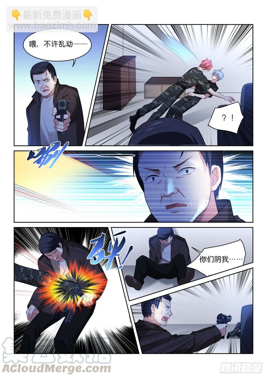198-默契