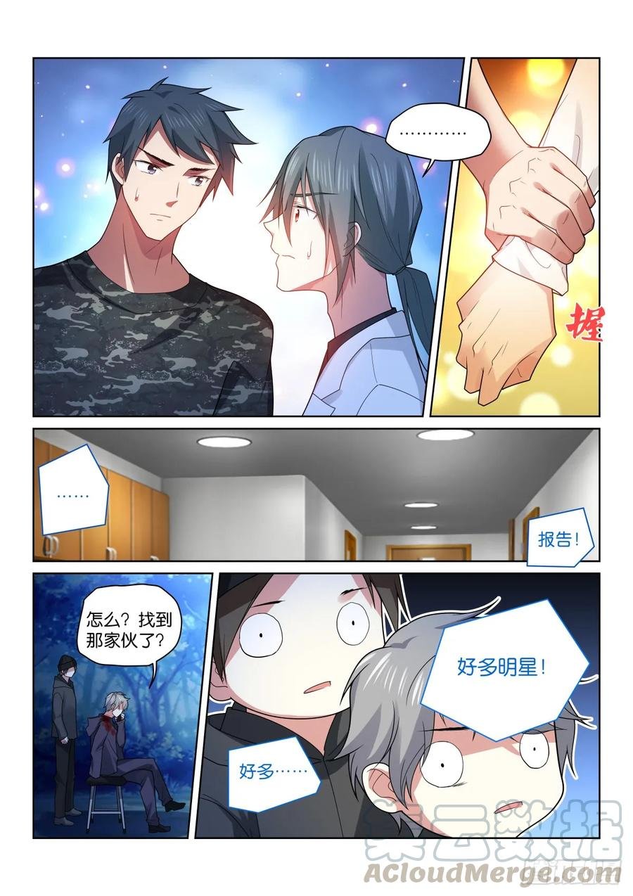 200-暴露？