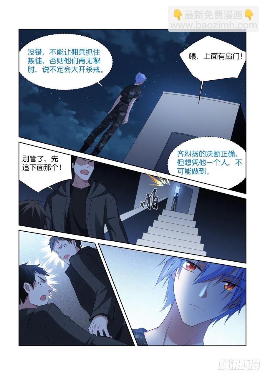 201-逞能