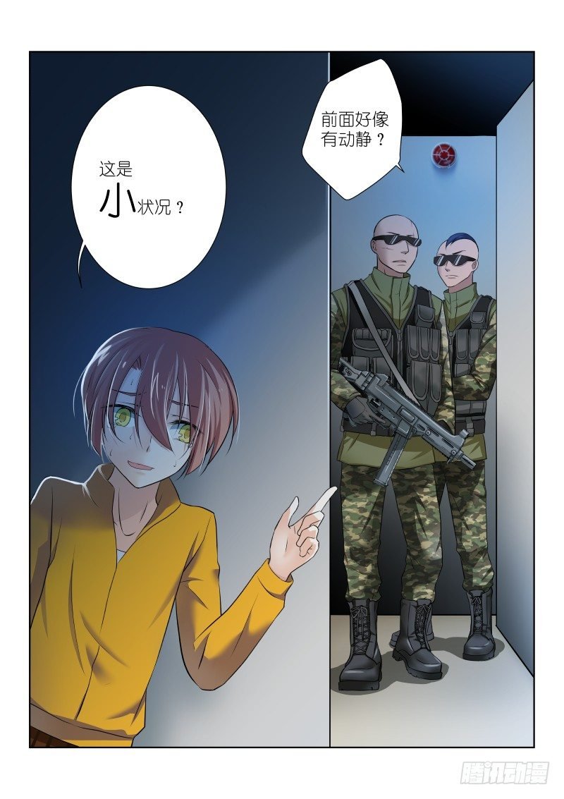 22-诱惑